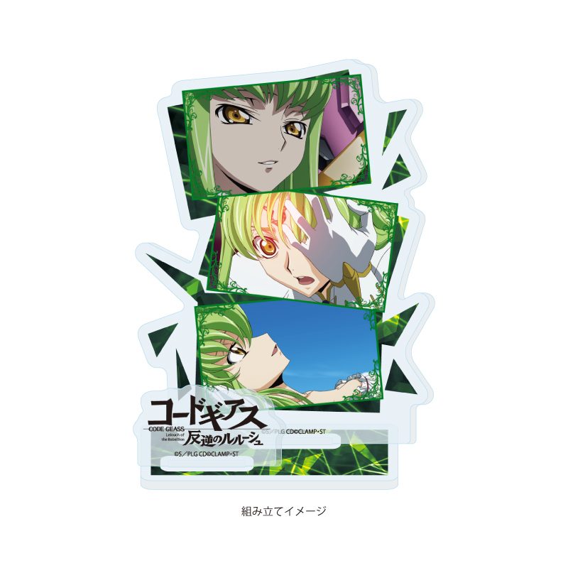 アクリルスタンドプレート コードギアス 反逆のルルーシュ 02 C.C.(場面写イラスト) (Acrylic Stand Plate "Code Geass Lelouch of the Rebellion" 02 C.C. (Scenes Illustration))
