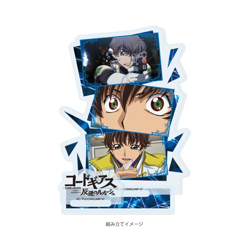 アクリルスタンドプレート コードギアス 反逆のルルーシュ 03 枢木スザク(場面写イラスト) (Acrylic Stand Plate "Code Geass Lelouch of the Rebellion" 03 Kururugi Suzaku (Scenes Illustration))