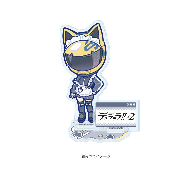 アクリルスタンドプレート デュラララ!!×2 07 セルティ・ストゥルルソン ジャージメイドVer.(POP Artイラスト) (Acrylic Stand Plate "Durarara!!x2" 07 Celty Sturluson Jersey Maid Ver. (Pop Art Illustration))