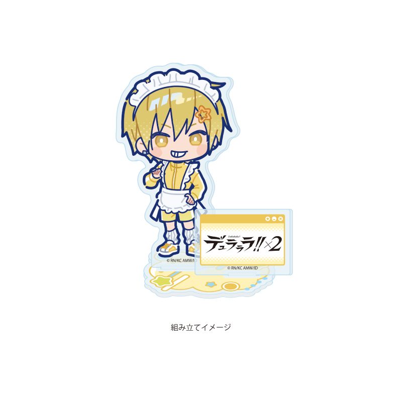 アクリルスタンドプレート デュラララ!!×2 09 紀田正臣 ジャージメイドVer.(POP Artイラスト) (Acrylic Stand Plate "Durarara!!x2" 09 Kida Masaomi Jersey Maid Ver. (Pop Art Illustration))