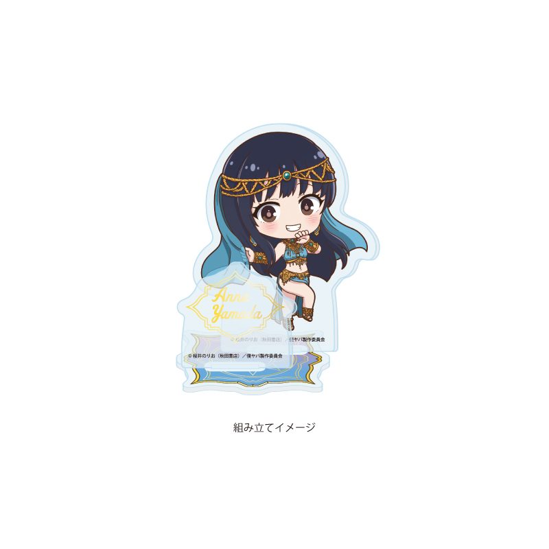 アクリルスタンドプレート 僕の心のヤバイやつ 09 D(ミニキャライラスト) (Acrylic Stand Plate "The Dangers in My Heart" 09 D (Mini Character Illustration))