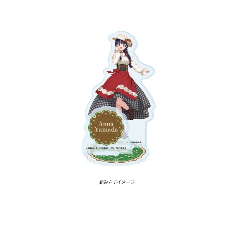 アクリルスタンドプレート 僕の心のヤバイやつ 08 C(描き下ろしイラスト) (Acrylic Stand Plate "The Dangers in My Heart" 08 C (Original Illustration))