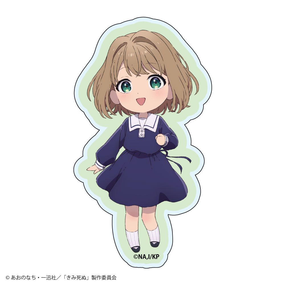 きみが死ぬまで恋をしたい マルチアクリルバッジ トツキ・シーナ ("I Want to Love You Till Your Dying Day" Multi Acrylic Badge Totsuki Sheena)