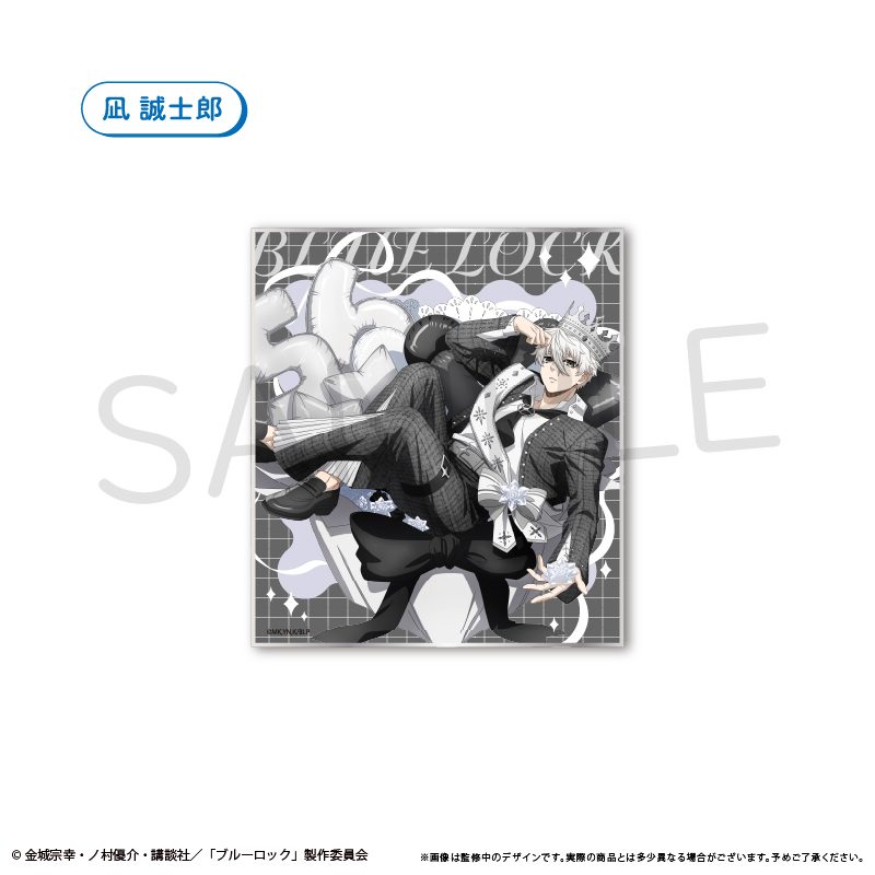 ブルーロック ラメアクリル色紙 バルーンブーケVer. 凪誠士郎 ("Blue Lock" Lame Acrylic Shikishi Balloon Bouquet Ver. Nagi Seishiro)