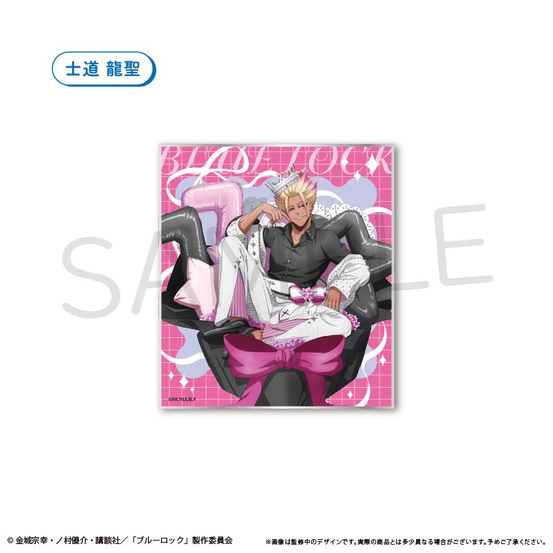 ブルーロック ラメアクリル色紙 バルーンブーケVer. 士道龍聖 ("Blue Lock" Lame Acrylic Shikishi Balloon Bouquet Ver. Shidou Ryusei)