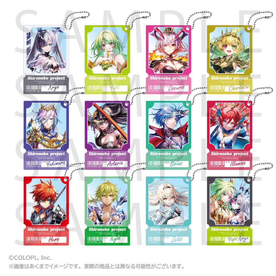 白猫プロジェクト NEW WORLD'S トレーディングアクリルキーホルダー(12周年Ver.)A ("White Cat Project NEW WORLD'S" Trading Acrylic Key Chain (12th Anniversary Ver.) A)