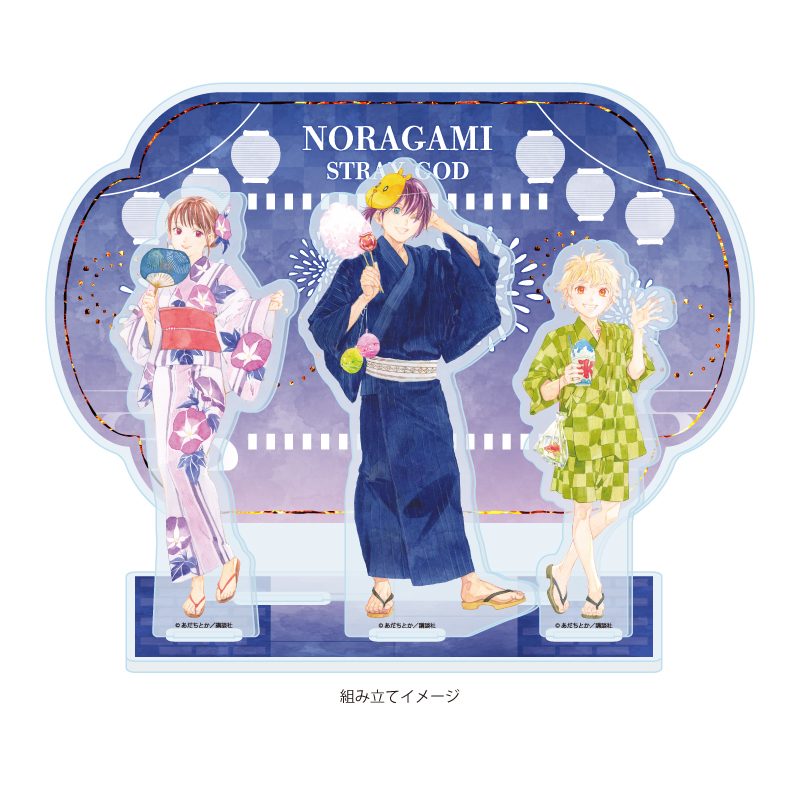 アクリルジオラマ ノラガミ 03 浴衣Ver.(描き下ろしイラスト) (Acrylic Diorama "Noragami" 03 Yukata Ver. (Original Illustration))