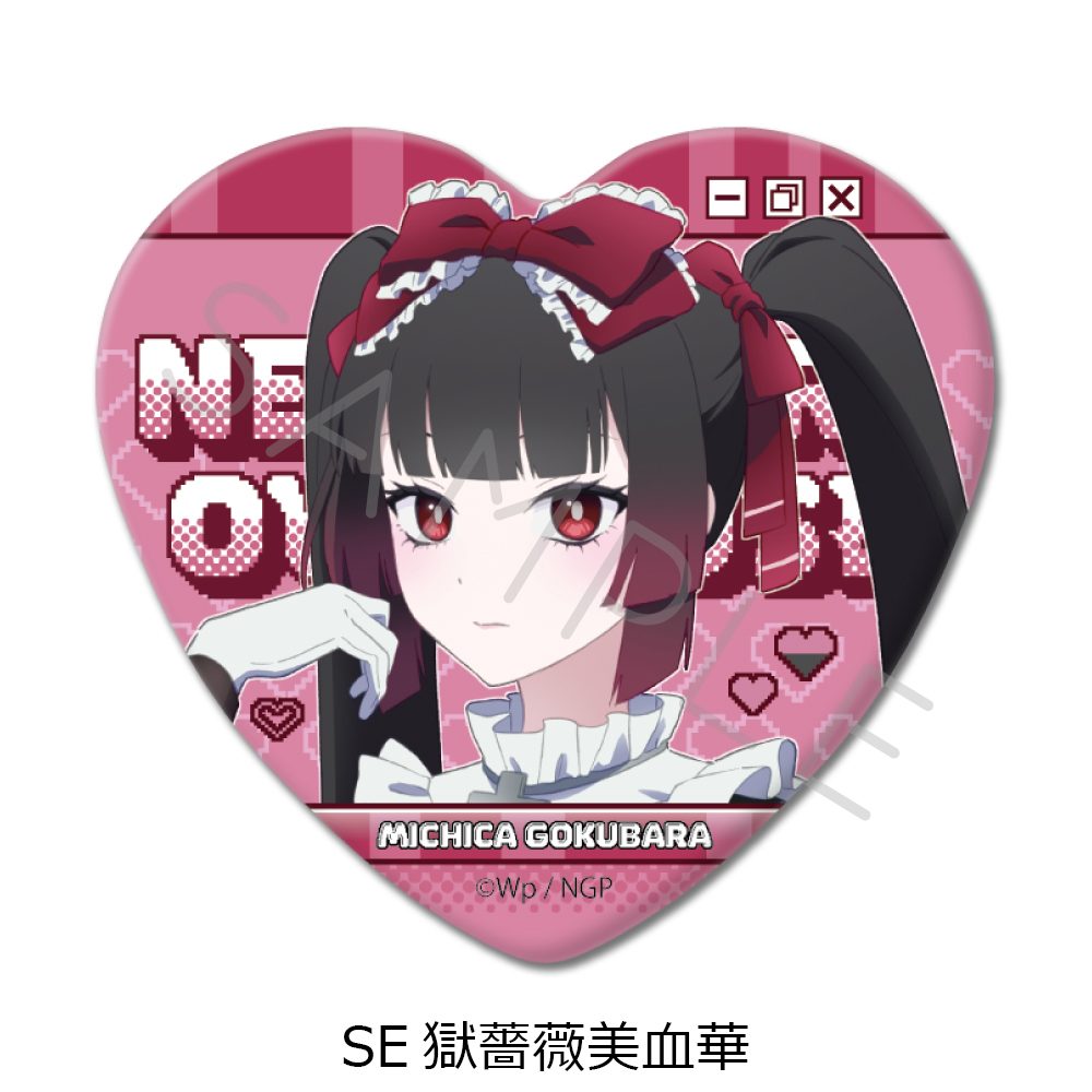 NEEDY GIRL OVERDOSE 第2弾 ハート型缶バッジ SE 獄薔薇美血華 ("NEEDY STREAMER OVERLOAD" Vol. 2 Heart Can Badge SE Gokubara Michica)