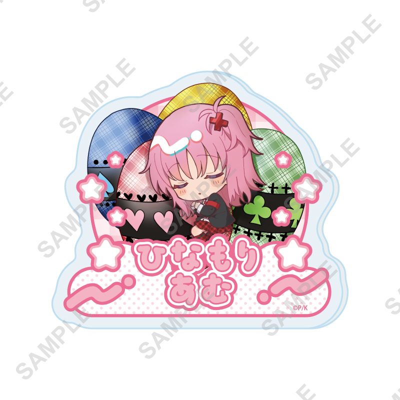 おなまえアクリルプレートバッジ しゅごキャラ! 04 日奈森あむ しゅごたまクッションVer.(ミニキャライラスト) (Name Acrylic Plate Badge "Shugo Chara!" 04 Hinamori Amu Guardian Eggs Cushion Ver. (Mini Character Illustration))
