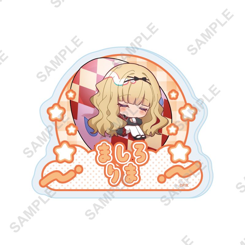 おなまえアクリルプレートバッジ しゅごキャラ! 11 真城りま しゅごたまクッションVer.(ミニキャライラスト) (Name Acrylic Plate Badge "Shugo Chara!" 11 Mashiro Rima Guardian Eggs Cushion Ver. (Mini Character Illustration))