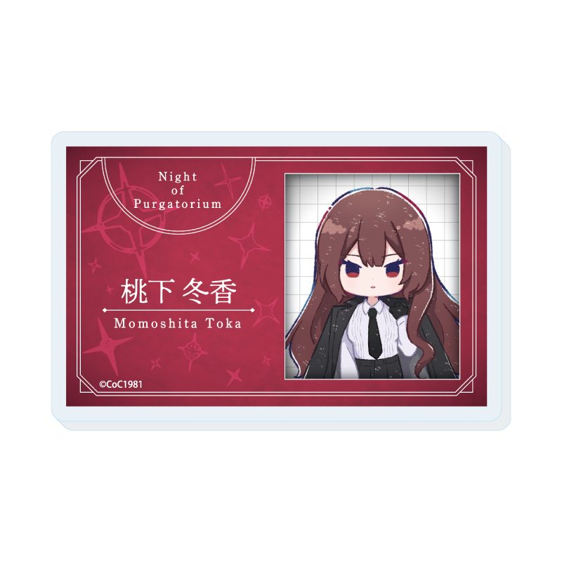 アクリルプレートバッジ プルガトリウムの夜 デストルドーの使者 01 桃下冬香(グラフアートイラスト) (Acrylic Plate Badge "Night of Purgatorium" "Messenger of Destrudo" 01 Momoshita Toka (Graff Art Illustration))