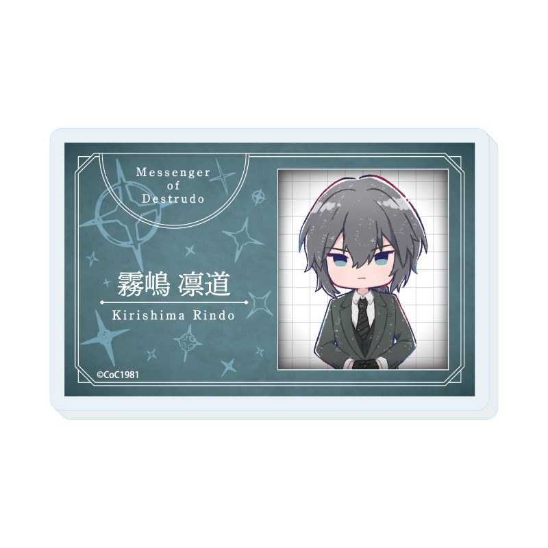 アクリルプレートバッジ プルガトリウムの夜 デストルドーの使者 05 霧嶋凛道(グラフアートイラスト) (Acrylic Plate Badge "Night of Purgatorium" "Messenger of Destrudo" 05 Kirishima Rindo (Graff Art Illustration))