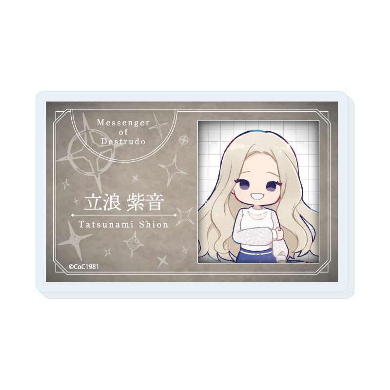 アクリルプレートバッジ プルガトリウムの夜 デストルドーの使者 07 立浪紫音(グラフアートイラスト) (Acrylic Plate Badge "Night of Purgatorium" "Messenger of Destrudo" 07 Tatsunami Shion (Graff Art Illustration))