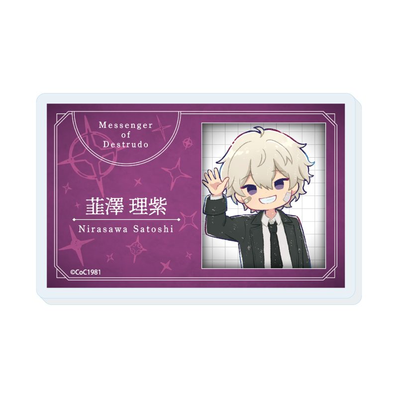 アクリルプレートバッジ プルガトリウムの夜 デストルドーの使者 06 韮澤理紫(グラフアートイラスト) (Acrylic Plate Badge "Night of Purgatorium" "Messenger of Destrudo" 06 Nirasawa Satoshi (Graff Art Illustration))