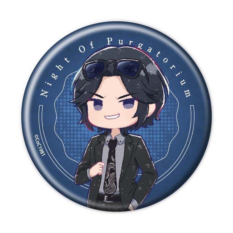 缶バッジ プルガトリウムの夜 デストルドーの使者 09 蛇原辰巳(グラフアートイラスト) (Can Badge "Night of Purgatorium" "Messenger of Destrudo" 09 Hebihara Tatsumi (Graff Art Illustration))