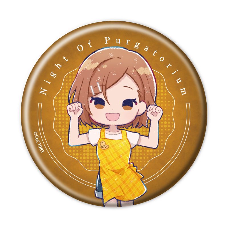 缶バッジ プルガトリウムの夜 デストルドーの使者 10 古鳥ヒナノ(グラフアートイラスト) (Can Badge "Night of Purgatorium" "Messenger of Destrudo" 10 Kotori Hinano (Graff Art Illustration))