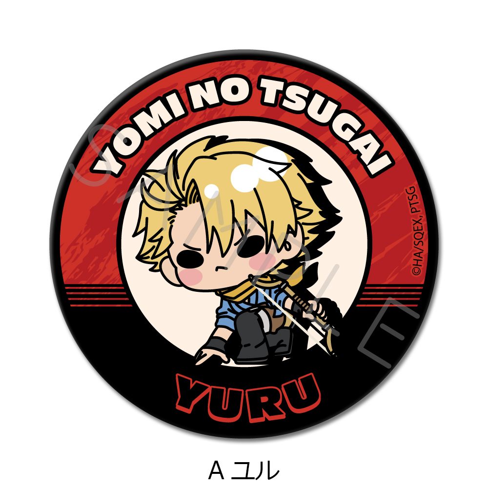 黄泉のツガイ 丸形缶バッジ(57mm) A ユル ("Daemons of the Shadow Realm" Round Can Badge (57mm) A Yuru)