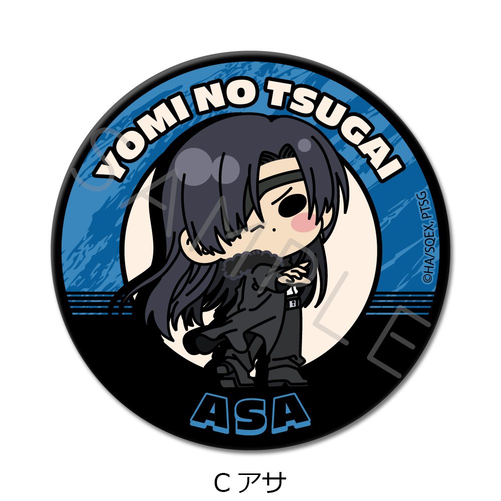 黄泉のツガイ 丸形缶バッジ(57mm) C アサ ("Daemons of the Shadow Realm" Round Can Badge (57mm) C Asa)
