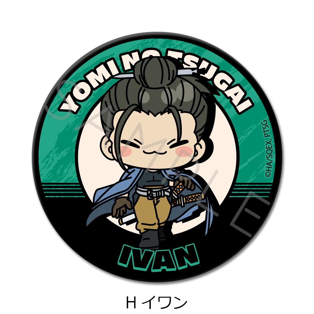 黄泉のツガイ 丸形缶バッジ(57mm) H イワン ("Daemons of the Shadow Realm" Round Can Badge (57mm) H Ivan)