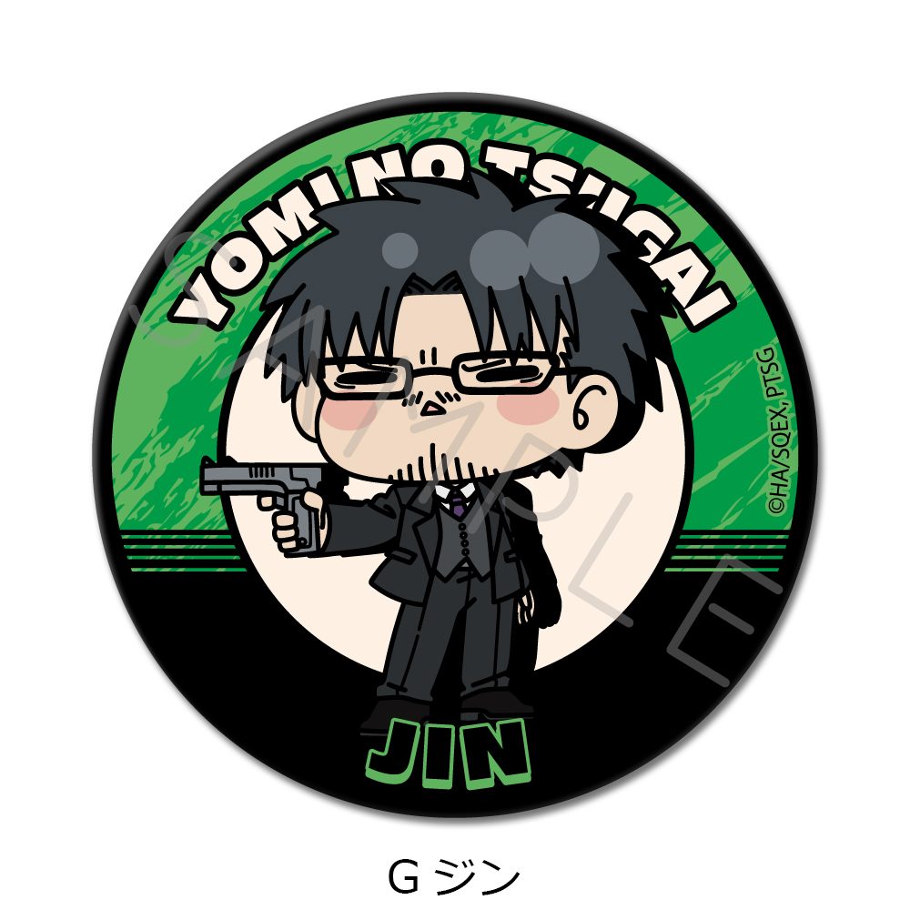 黄泉のツガイ 丸形缶バッジ(57mm) G ジン ("Daemons of the Shadow Realm" Round Can Badge (57mm) G Jin)