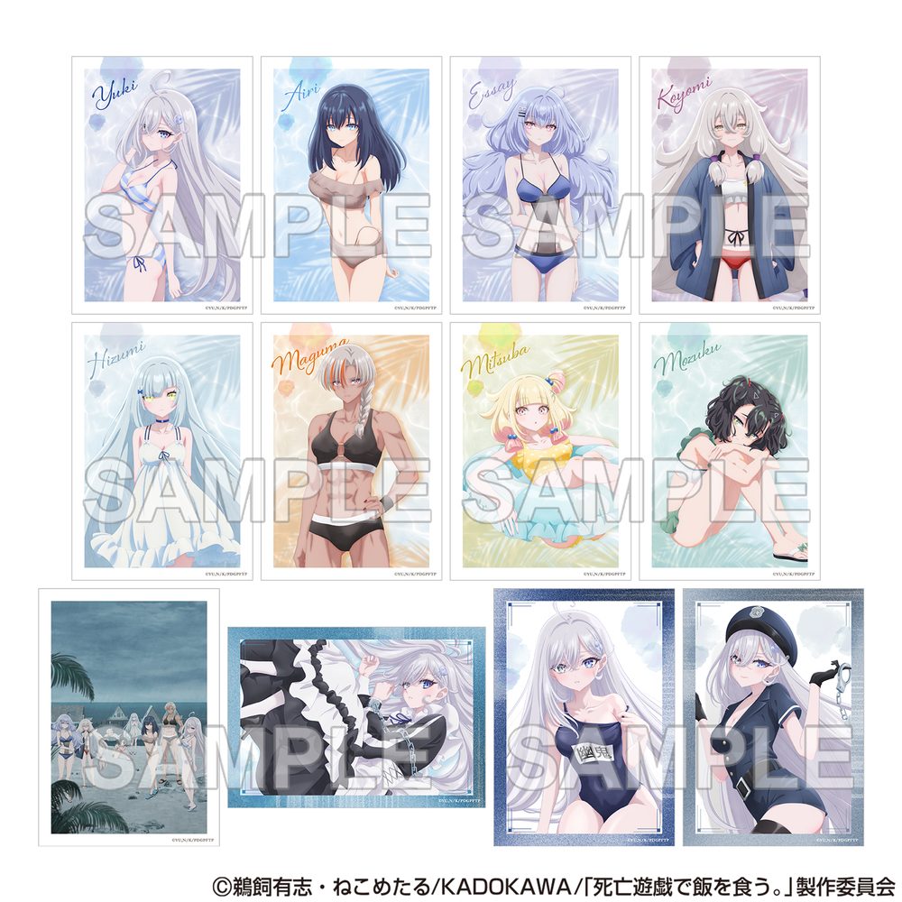 死亡遊戯で飯を食う。 トレーディングブロマイド Ver. CLOUDY BEACH ("Playing Death Games to Put Food on the Table" Trading Bromide Ver. Cloudy Beach)