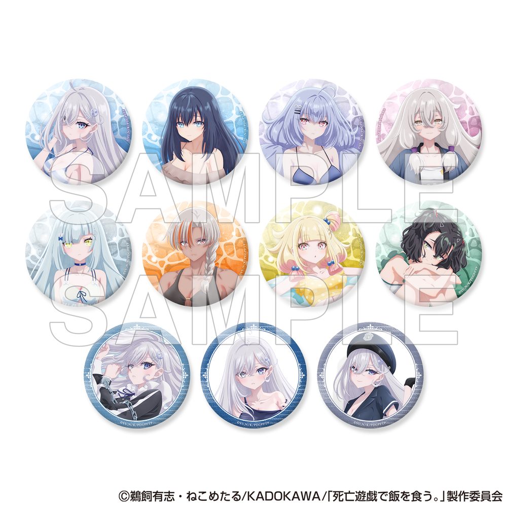 死亡遊戯で飯を食う。 トレーディング缶バッジ Ver. CLOUDY BEACH ("Playing Death Games to Put Food on the Table" Trading Can Badge Ver. Cloudy Beach)