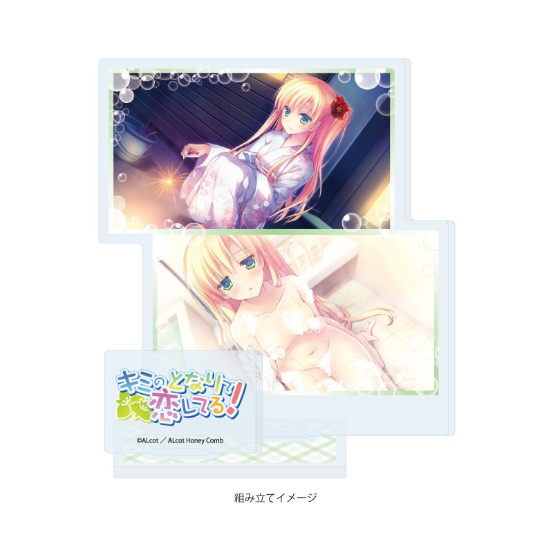 アクリルスタンドプレート ALcot/ALcotハニカムシリーズ 03 キミのとなりで恋してる! A(公式イラスト) (Acrylic Stand Plate ALcot/ALcot Honey Comb Series 03 Kimi no Tonari de Koishiteru! A (Official Illustration))
