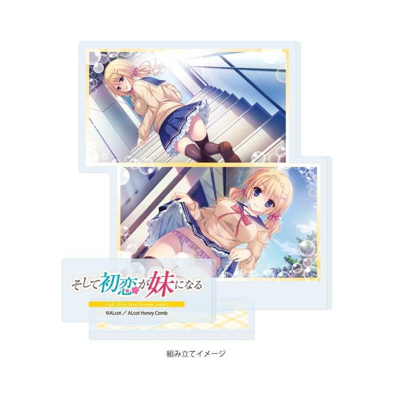 アクリルスタンドプレート ALcot/ALcotハニカムシリーズ 06 そして初恋が妹になる B(公式イラスト) (Acrylic Stand Plate ALcot/ALcot Honey Comb Series 06 Soshite Hatsukoi ga Imouto ni Naru B (Official Illustration))