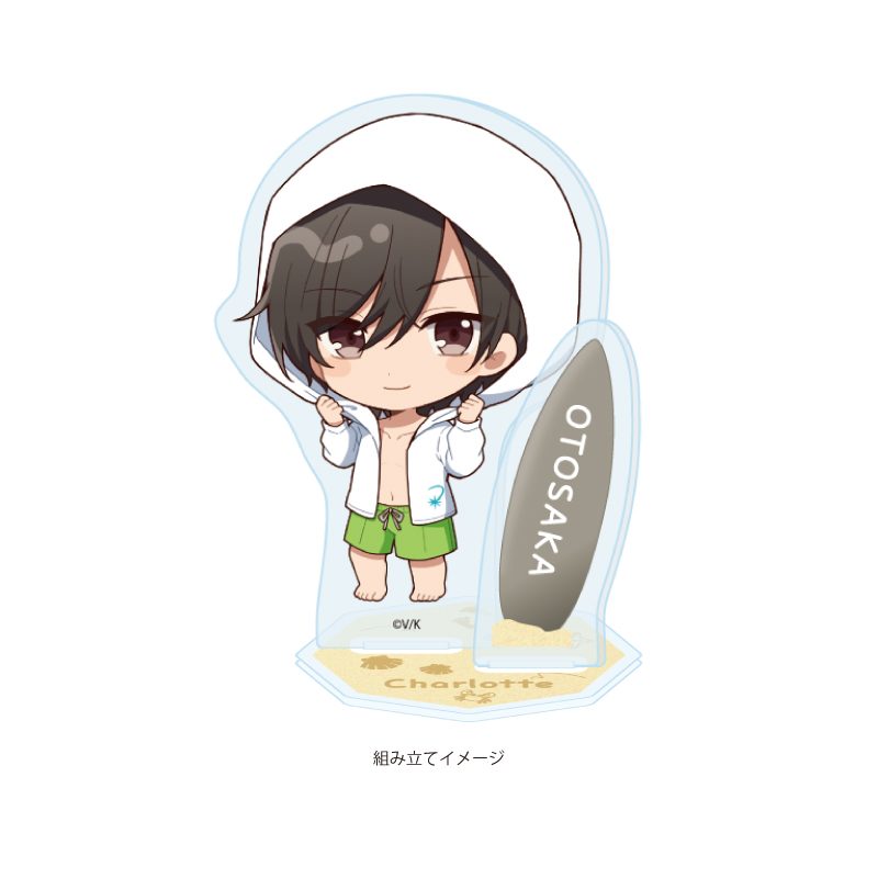 アクリルスタンドプレート Angel Beats!&Charlotte 06 乙坂有宇(ミニキャライラスト) (Acrylic Stand Plate "Angel Beats!" & "Charlotte" 06 Otosaka Yu (Mini Character Illustration))
