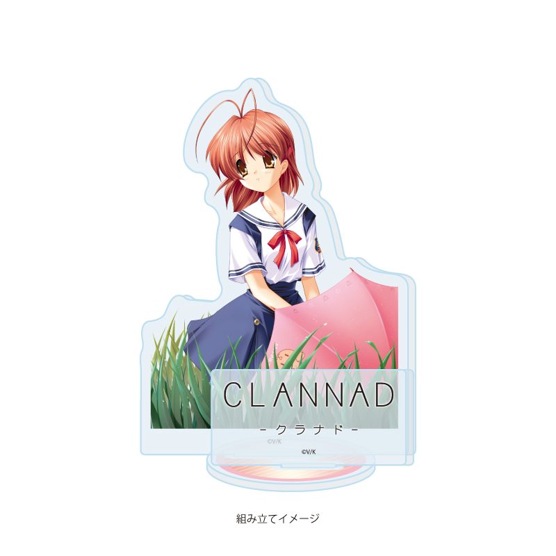 アクリルスタンドプレート CLANNAD-クラナド- 01 古河渚(公式イラスト) (Acrylic Stand Plate "CLANNAD" 01 Furukawa Nagisa (Official Illustration))