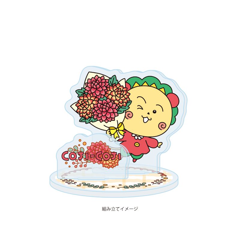 アクリルスタンドプレート COJI-COJI 05 ダリア(描き下ろしイラスト) (Acrylic Stand Plate "Coji-Coji" 05 Dahlia (Original Illustration))
