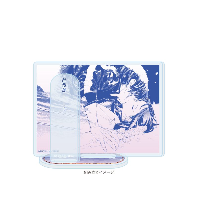 アクリルスタンドプレート ノラガミ 18 E(公式イラスト) (Acrylic Stand Plate "Noragami" 18 E (Official Illustration))