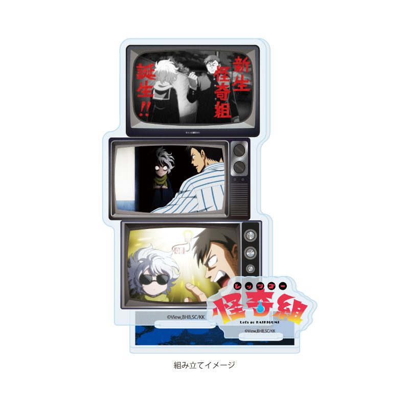 アクリルスタンドプレート レッツゴー怪奇組 03 集合デザインA(場面写イラスト) (Acrylic Stand Plate "Let's Go Kaikigumi" 03 Group Design A (Scenes Illustration))