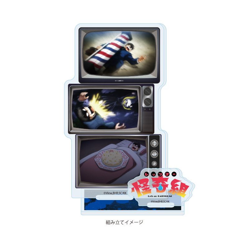 アクリルスタンドプレート レッツゴー怪奇組 04 集合デザインB(場面写イラスト) (Acrylic Stand Plate "Let's Go Kaikigumi" 04 Group Design B (Scenes Illustration))