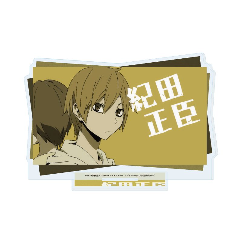 アクリルスタンド デュラララ!!×2 10 紀田正臣(場面写イラスト) (Acrylic Stand "Durarara!!x2" 10 Kida Masaomi (Scenes Illustration))