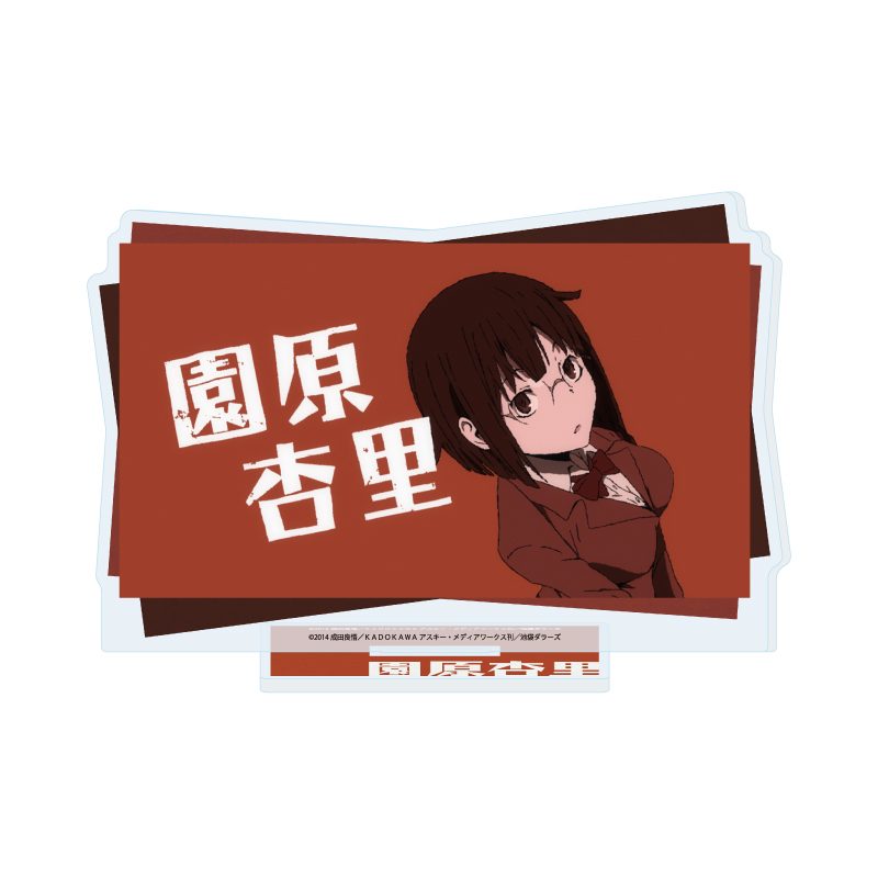 アクリルスタンド デュラララ!!×2 11 園原杏里(場面写イラスト) (Acrylic Stand "Durarara!!x2" 11 Sonohara Anri (Scenes Illustration))