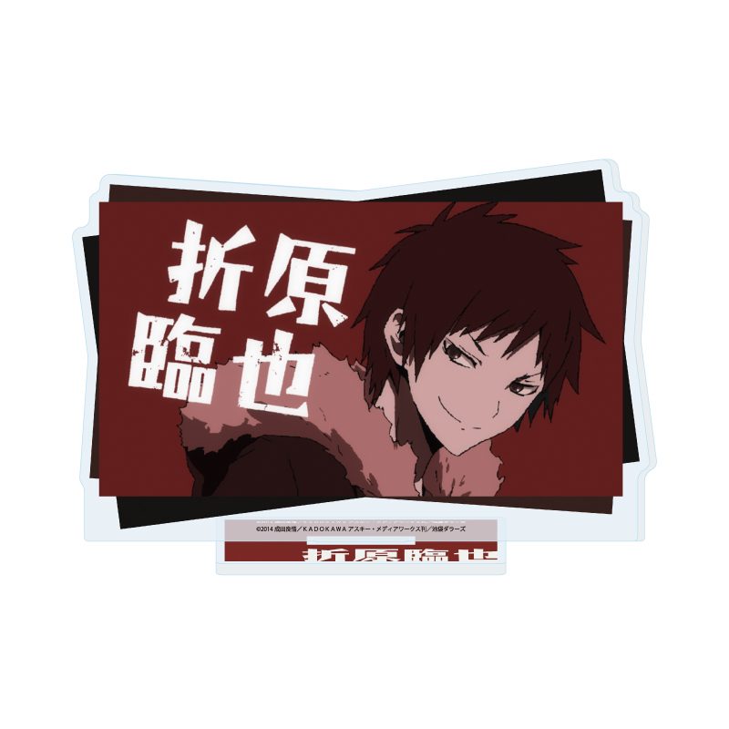 アクリルスタンド デュラララ!!×2 12 折原臨也(場面写イラスト) (Acrylic Stand "Durarara!!x2" 12 Orihara Izaya (Scenes Illustration))