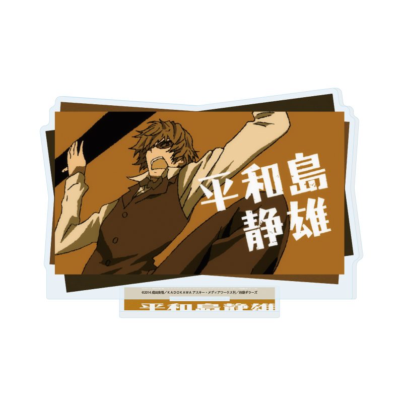 アクリルスタンド デュラララ!!×2 13 平和島静雄(場面写イラスト) (Acrylic Stand "Durarara!!x2" 13 Heiwajima Shizuo (Scenes Illustration))