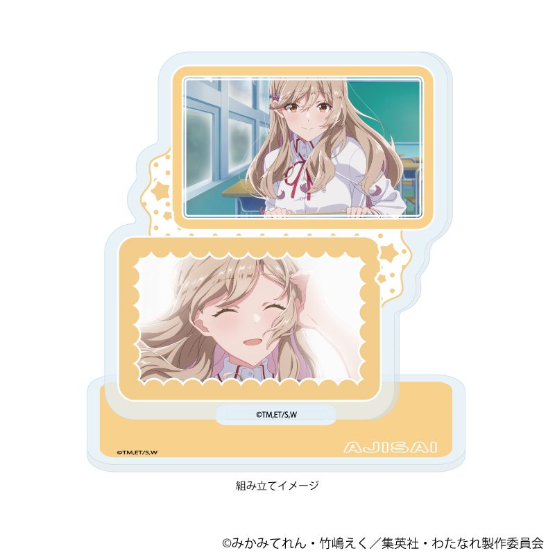 アクリルスタンドプレート わたしが恋人になれるわけないじゃん、ムリムリ!(※ムリじゃなかった!?) 03 瀬名紫陽花(場面写イラスト) (Acrylic Stand Plate "There's No Freaking Way I'll be Your Lover! Unless..." 03 Sena Ajisai (Scenes Illustration))