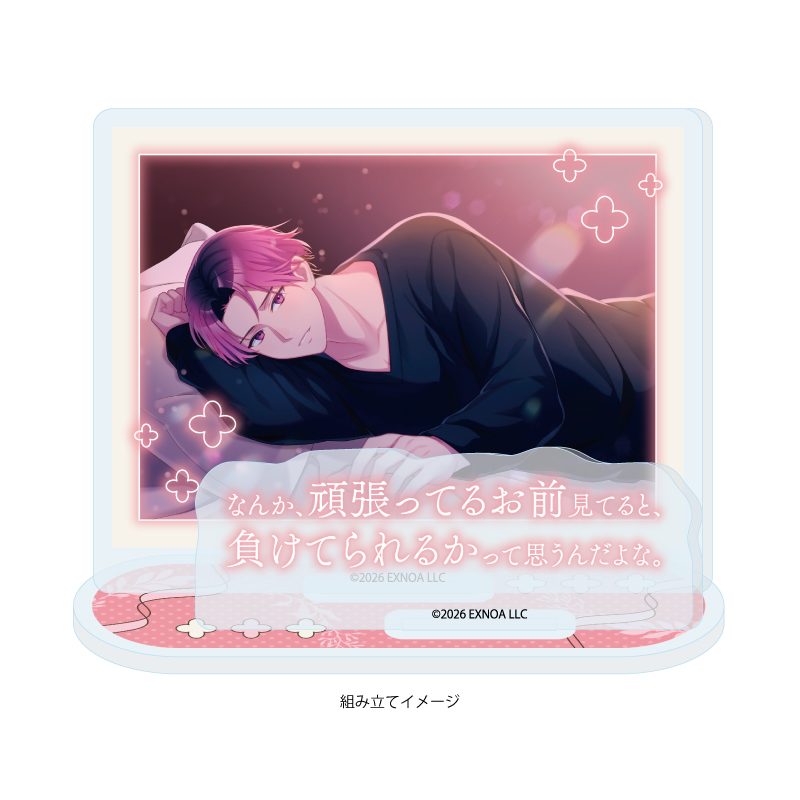 アクリルスタンドプレート フルールデイズ 02 久遠凌弥(公式イラスト) (Acrylic Stand Plate "Fleur Days" 02 Kuon Ryoya (Official Illustration))
