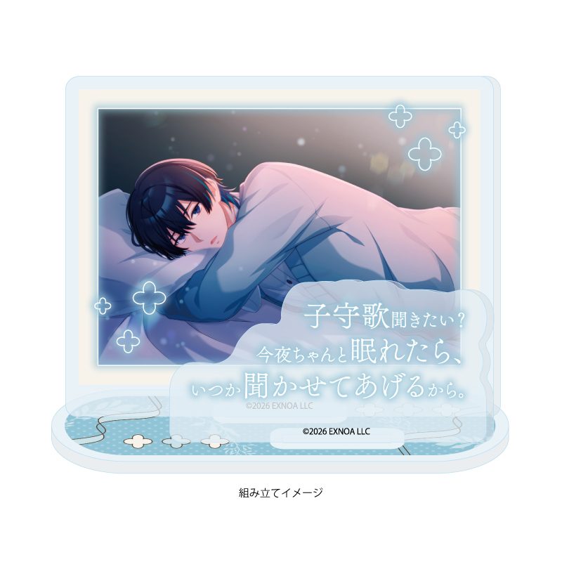 アクリルスタンドプレート フルールデイズ 03 真白悠生(公式イラスト) (Acrylic Stand Plate "Fleur Days" 03 Mashiro Yuuki (Official Illustration))