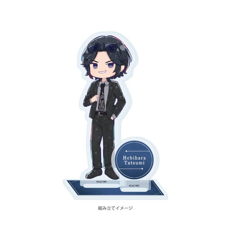 アクリルスタンドプレート プルガトリウムの夜 デストルドーの使者 02 蛇原辰巳(グラフアートイラスト) (Acrylic Stand Plate "Night of Purgatorium" "Messenger of Destrudo" 02 Hebihara Tatsumi (Graff Art Illustration))