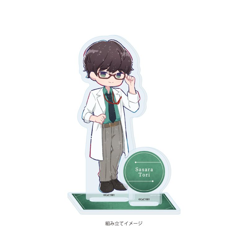 アクリルスタンドプレート プルガトリウムの夜 デストルドーの使者 04 佐々羅透李(グラフアートイラスト) (Acrylic Stand Plate "Night of Purgatorium" "Messenger of Destrudo" 04 Sasara Tori (Graff Art Illustration))