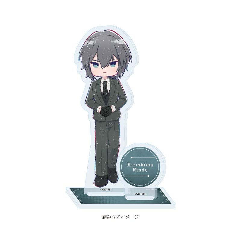アクリルスタンドプレート プルガトリウムの夜 デストルドーの使者 05 霧嶋凛道(グラフアートイラスト) (Acrylic Stand Plate "Night of Purgatorium" "Messenger of Destrudo" 05 Kirishima Rindo (Graff Art Illustration))
