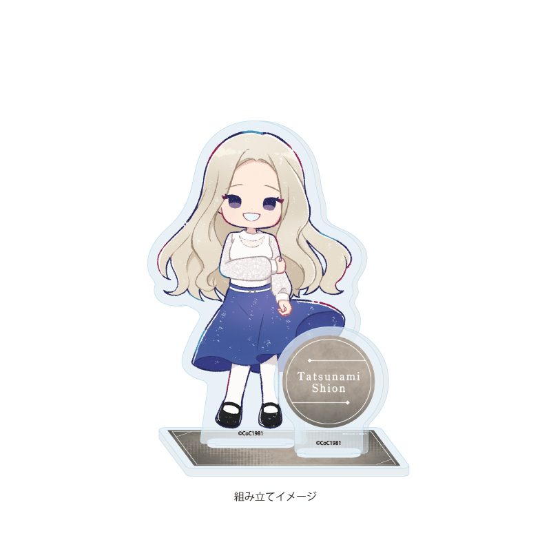 アクリルスタンドプレート プルガトリウムの夜 デストルドーの使者 07 立浪紫音(グラフアートイラスト) (Acrylic Stand Plate "Night of Purgatorium" "Messenger of Destrudo" 07 Tatsunami Shion (Graff Art Illustration))