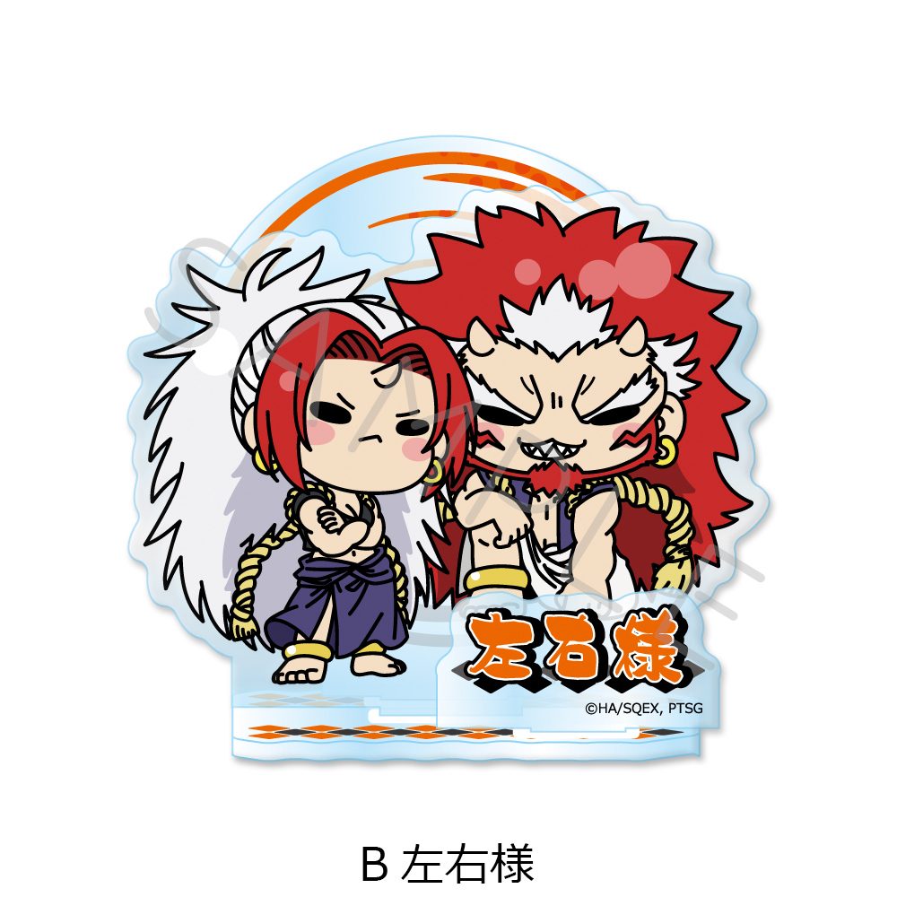 黄泉のツガイ アクリルスタンド B 左右様 ("Daemons of the Shadow Realm" Acrylic Stand B Left and Right)