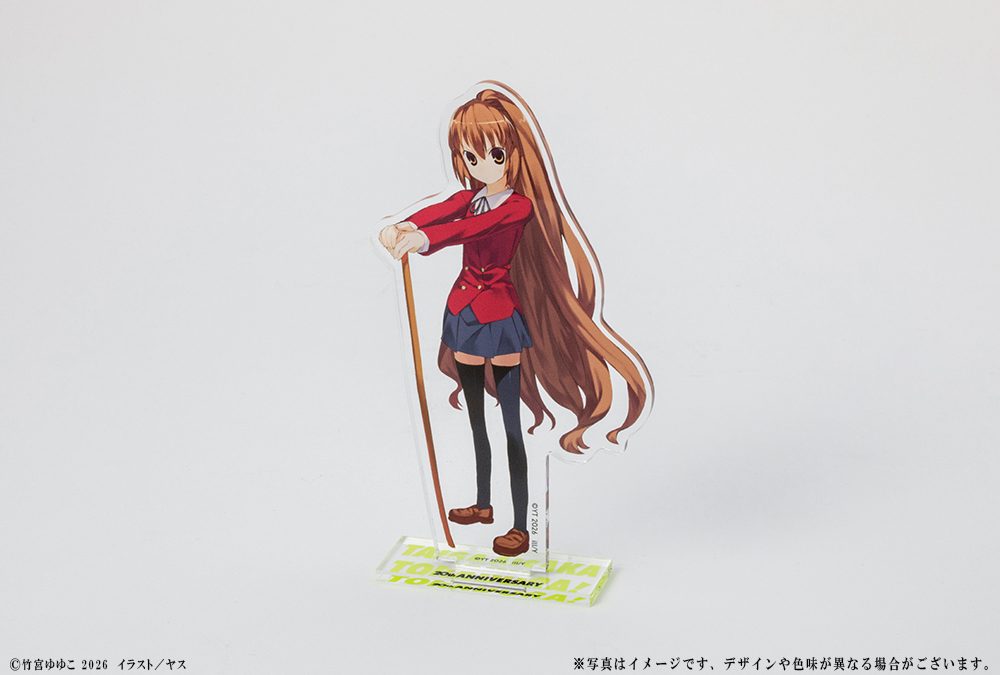 とらドラ! 20周年記念 アクリルフィギュア 逢坂大河(木刀) ("Toradora!" 20th Anniversary Acrylic Figure Aisaka Taiga (Wooden Sword))
