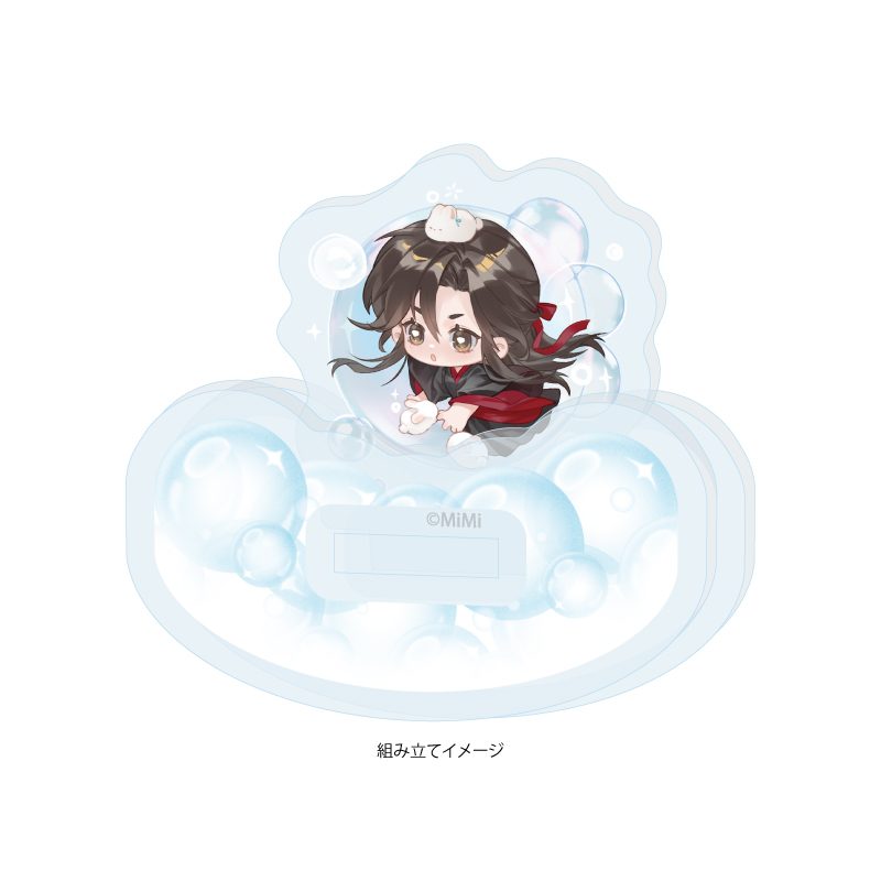 ゆらゆらアクリルスタンド 大河幻想ラジオドラマ 魔道祖師 10 魏無羨 シャボン玉Ver.(描き下ろしイラスト) (Yurayura Acrylic Stand "Japanese Audio Drama The Master of Diabolism" 10 Wei Wuxian Soap Bubble Ver. (Original Illustration))