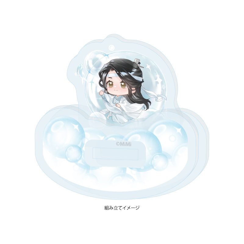 ゆらゆらアクリルスタンド 大河幻想ラジオドラマ 魔道祖師 11 藍曦臣 シャボン玉Ver.(描き下ろしイラスト) (Yurayura Acrylic Stand "Japanese Audio Drama The Master of Diabolism" 11 Lan Xichen Soap Bubble Ver. (Original Illustration))