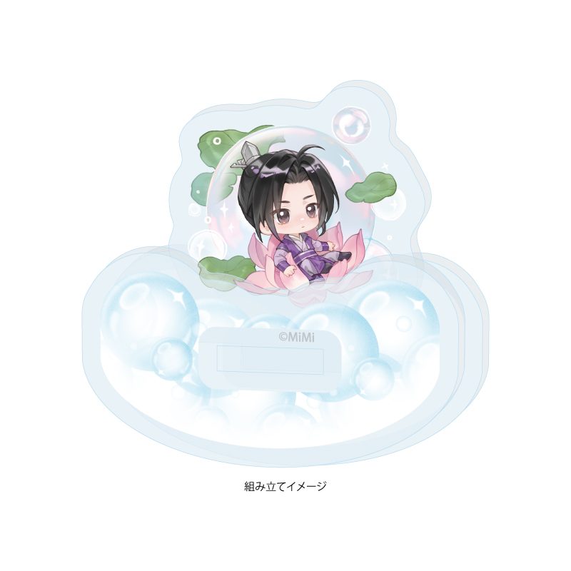 ゆらゆらアクリルスタンド 大河幻想ラジオドラマ 魔道祖師 12 江澄 シャボン玉Ver.(描き下ろしイラスト) (Yurayura Acrylic Stand "Japanese Audio Drama The Master of Diabolism" 12 Jiang Cheng Soap Bubble Ver. (Original Illustration))